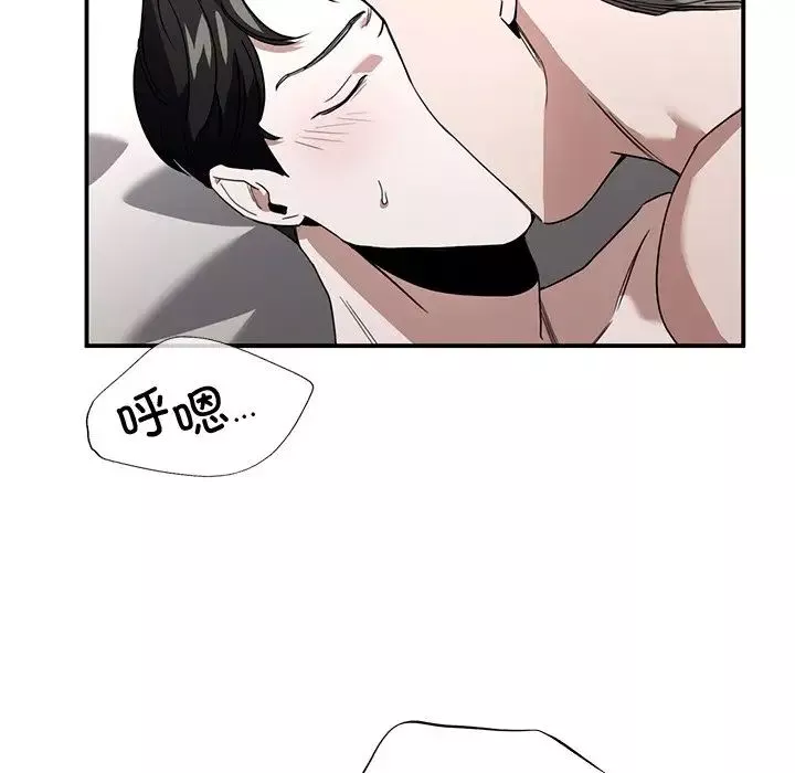 父债子偿-第2话 - 图片 125