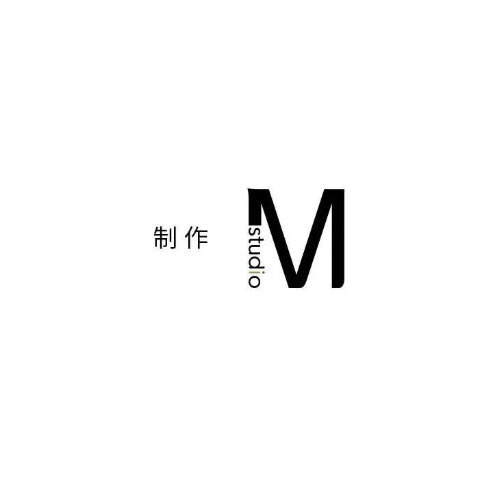 父债子偿-第2话 - 图片 140