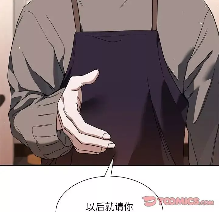 父债子偿-第3话 - 图片 48