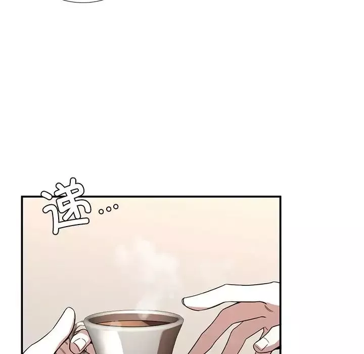 父债子偿第3話