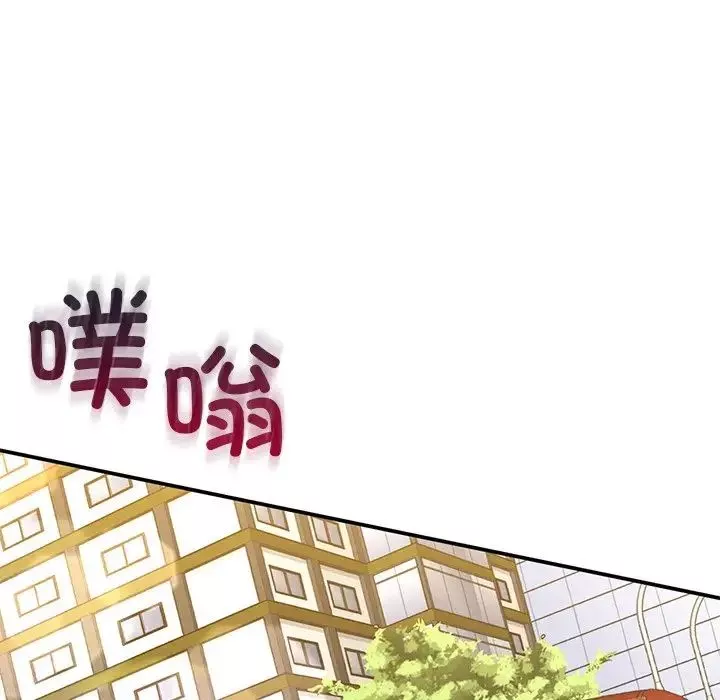 父债子偿-第3话 - 图片 58