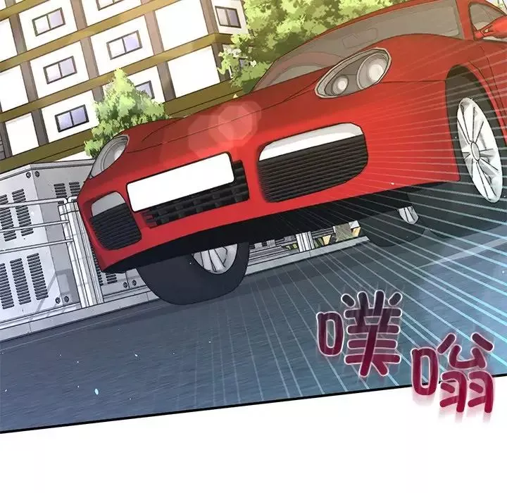 父债子偿-第3话 - 图片 59