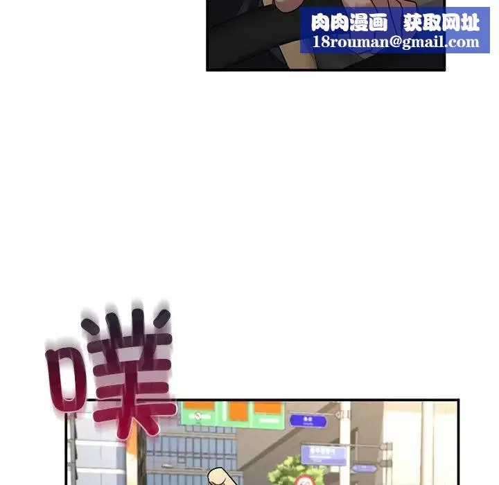 父债子偿-第3话 - 图片 72