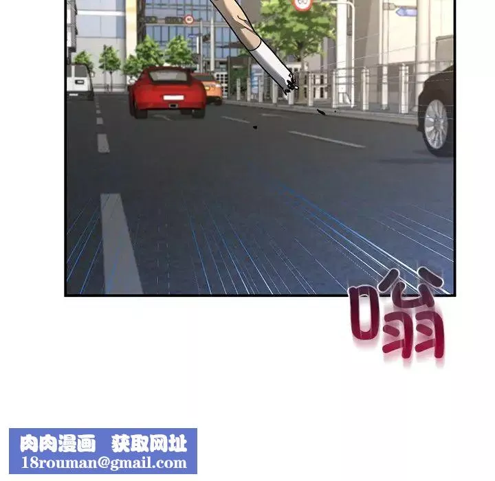 父债子偿-第3话 - 图片 73