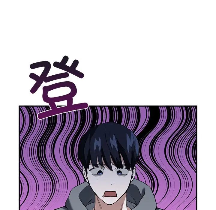 父债子偿第3话