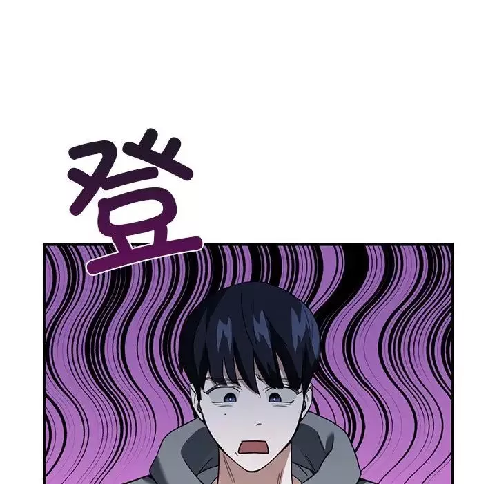 父债子偿-第3话 - 图片 76