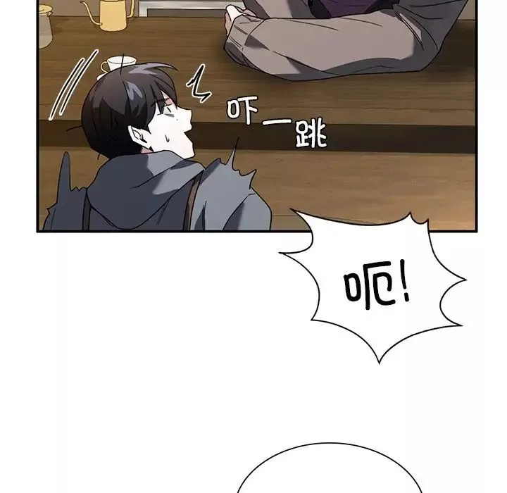 父债子偿-第3话 - 图片 83