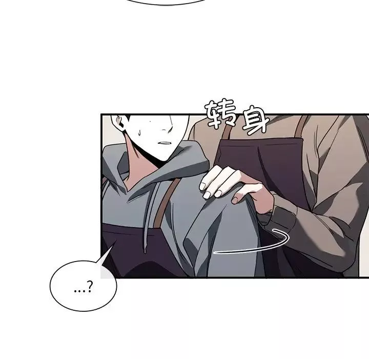 父债子偿第3話
