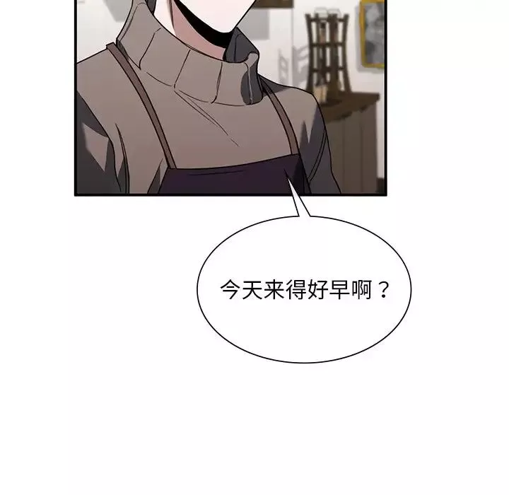 父债子偿-第3话 - 图片 97