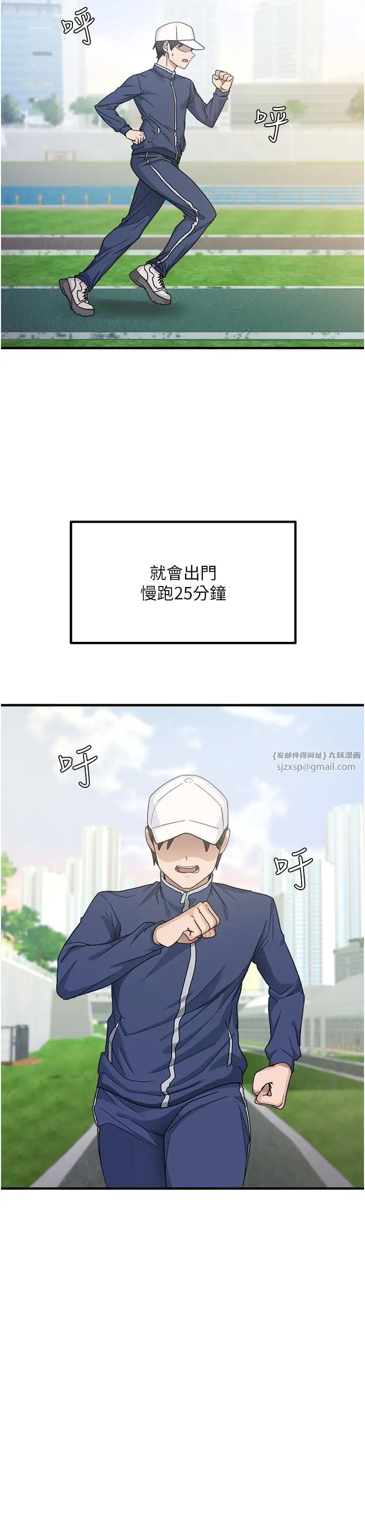 尻试之神学习法第1话-重考生的特别读书法