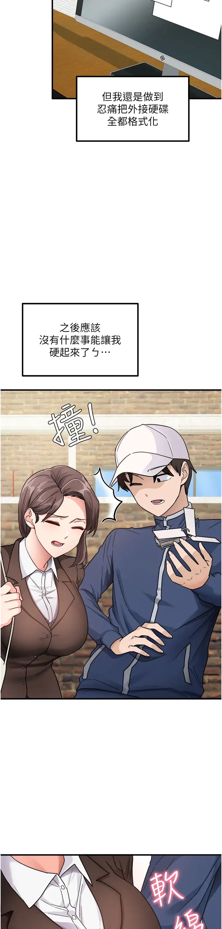 尻试之神学习法第1话-重考生的特别读书法