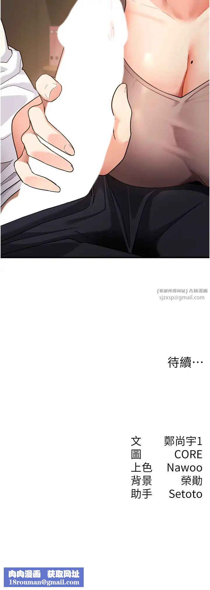 尻试之神学习法第1话-重考生的特别读书法