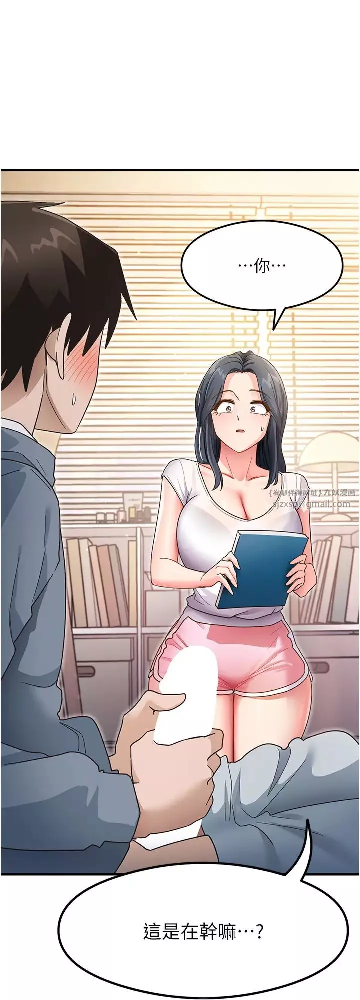 尻试之神学习法-第3话-看着巨乳朋友尻枪 - 图片 54