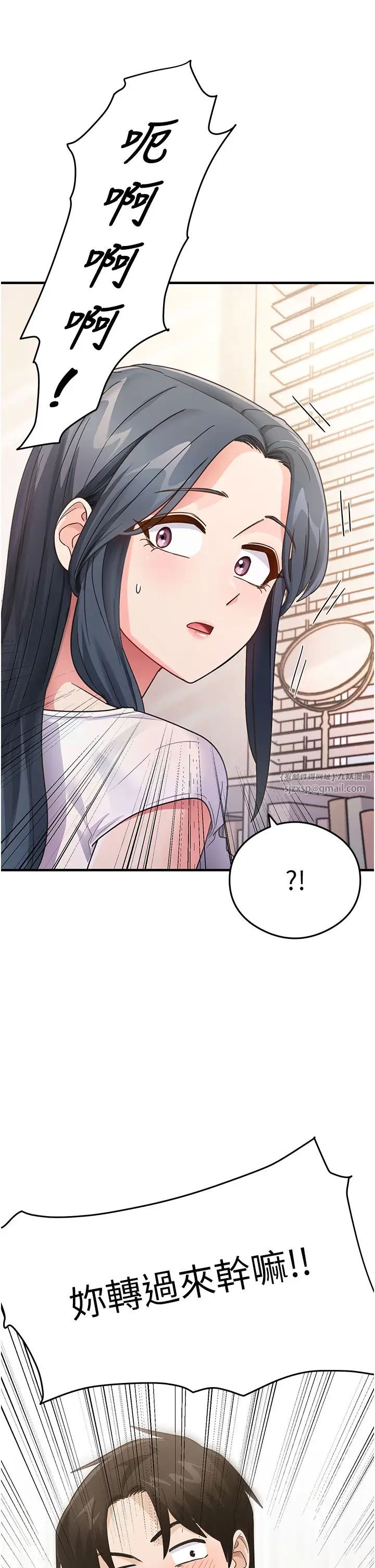 尻试之神学习法第3话-看着巨乳朋友尻枪