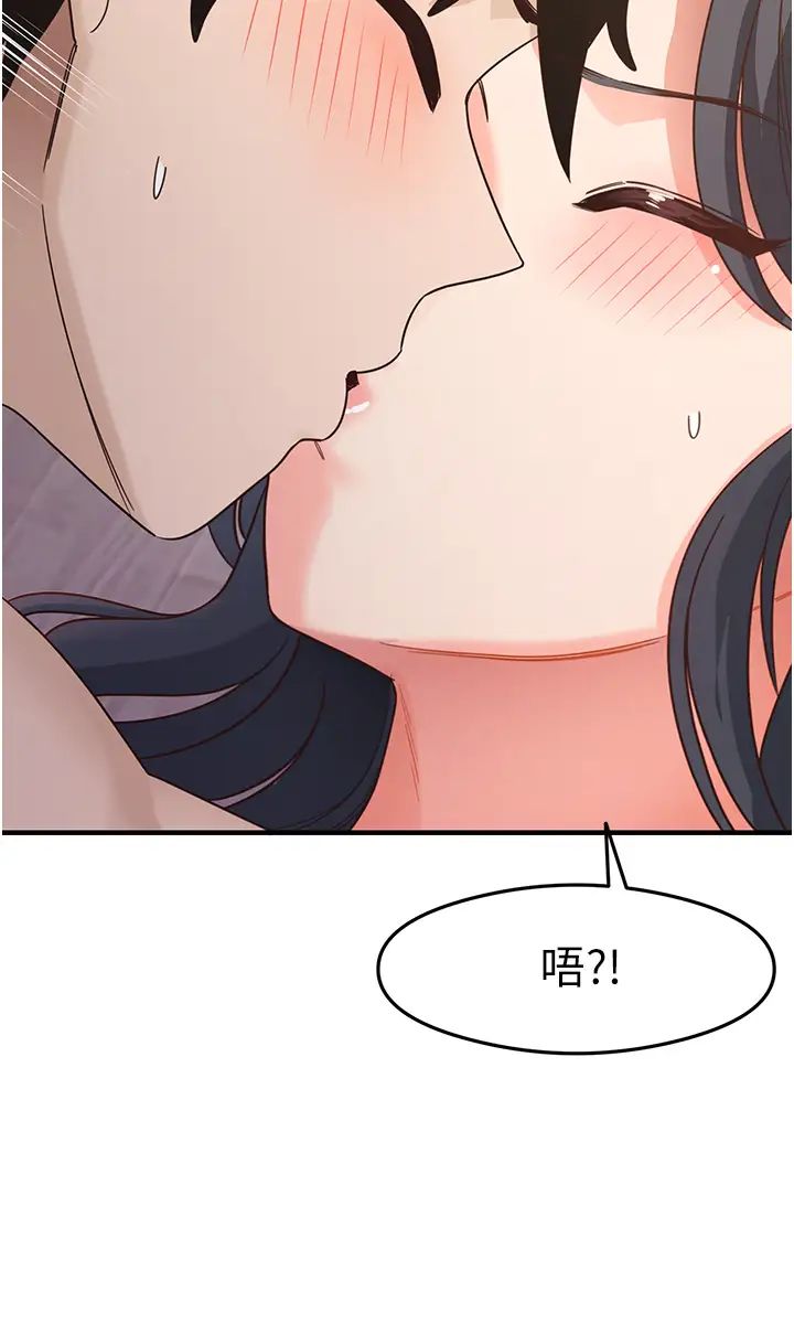 尻试之神学习法第4话-被揉胸揉到高潮