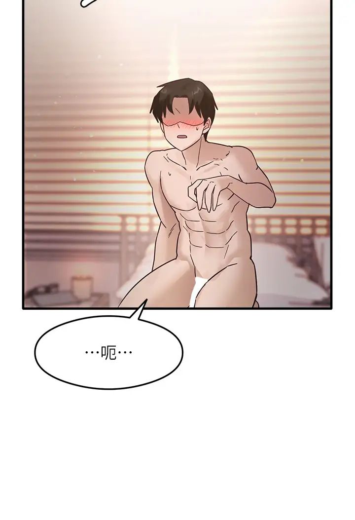 尻试之神学习法第6话-浑身湿透的性感胴体