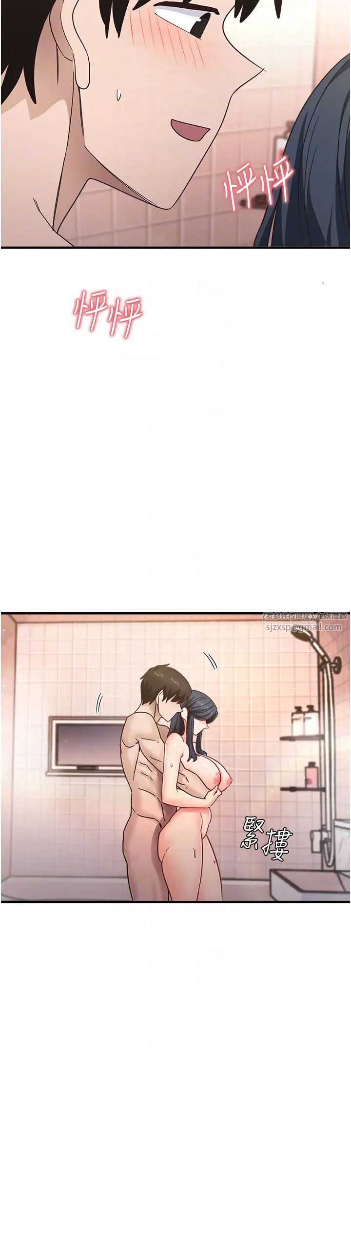 尻试之神学习法第7话-爽到快升天是正常的吗?