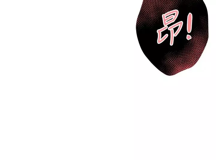 痒乐多阿姨-第3话-崇仁专属的特别服务♥ - 图片 13