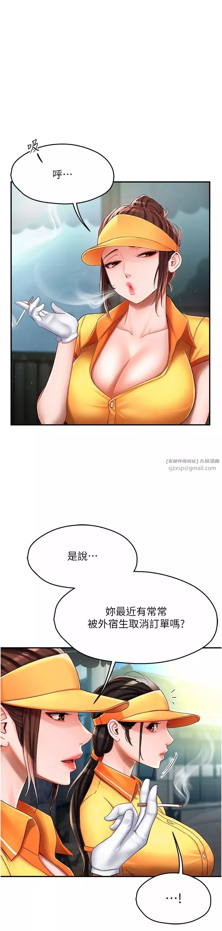 癢樂多阿姨第3話-崇仁專屬的特別服務♥