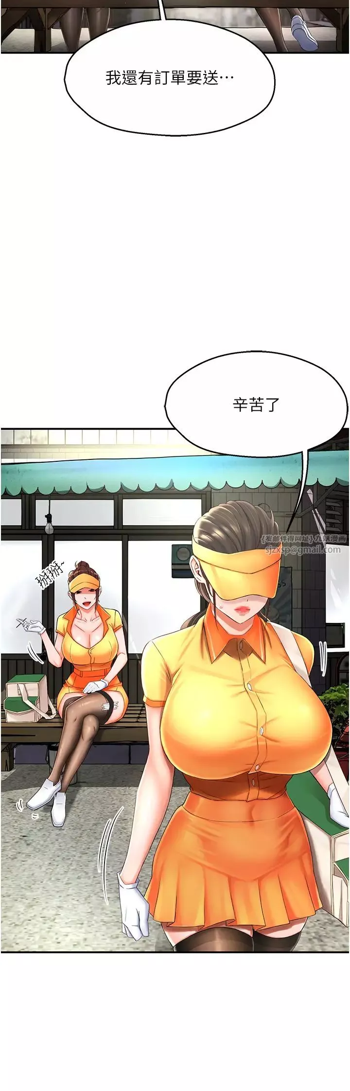 癢樂多阿姨第3話-崇仁專屬的特別服務♥