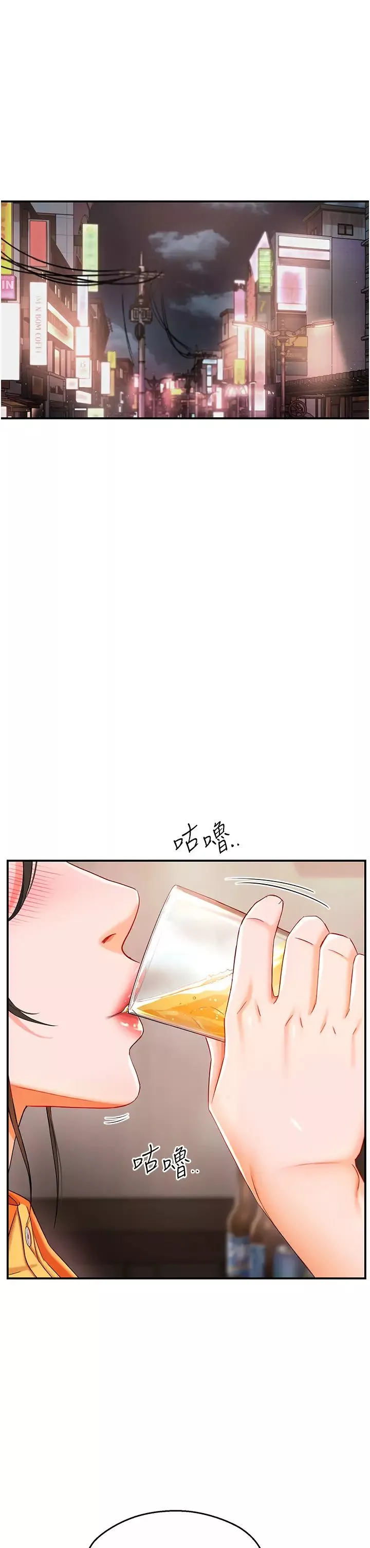 痒乐多阿姨-第4话-令人兴奋的生涩舌技 - 图片 4