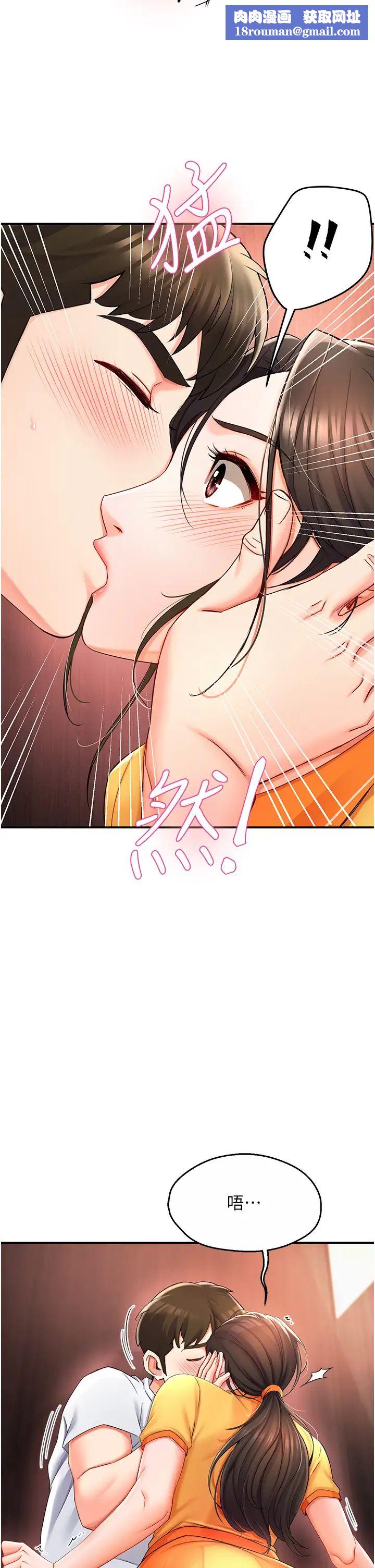 痒乐多阿姨第4话-令人兴奋的生涩舌技