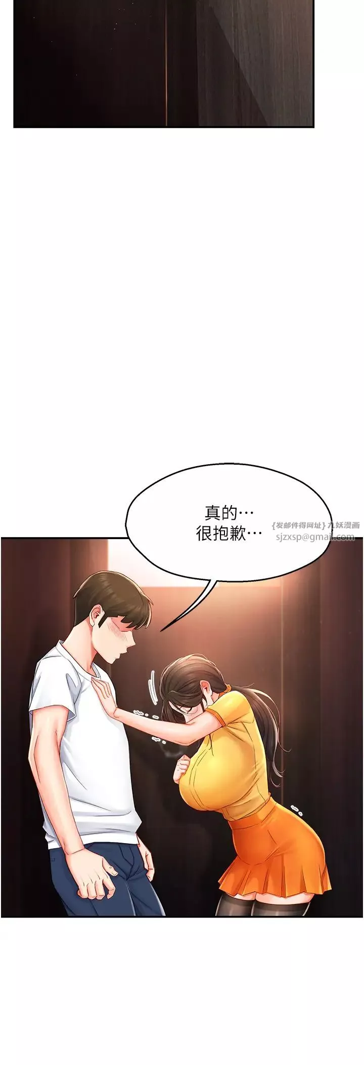 癢樂多阿姨第4話-令人興奮的生澀舌技