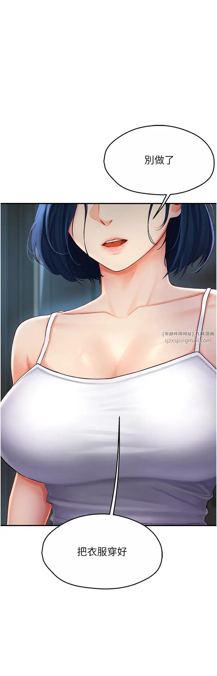 痒乐多阿姨第4话-令人兴奋的生涩舌技