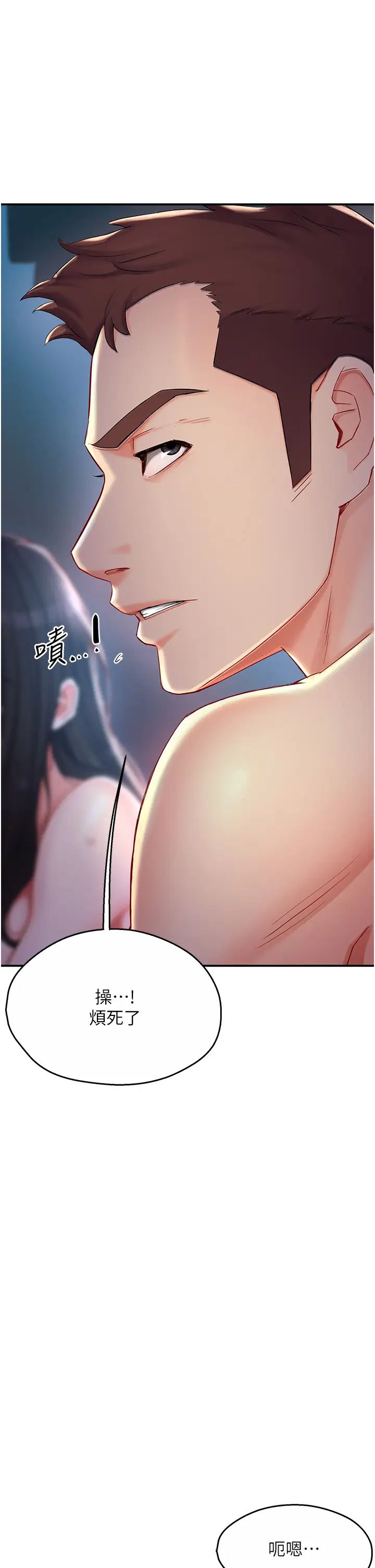 痒乐多阿姨第4话-令人兴奋的生涩舌技