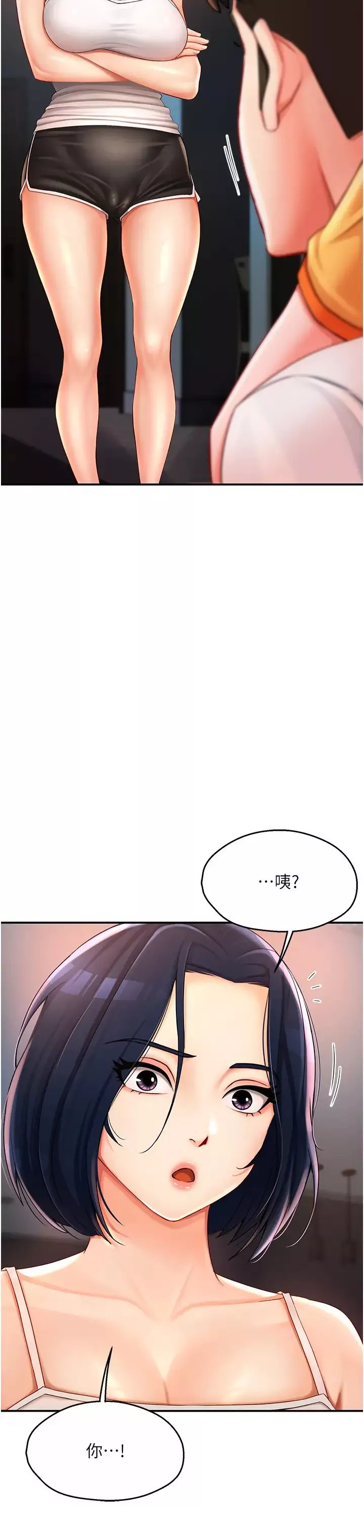 癢樂多阿姨第4話-令人興奮的生澀舌技