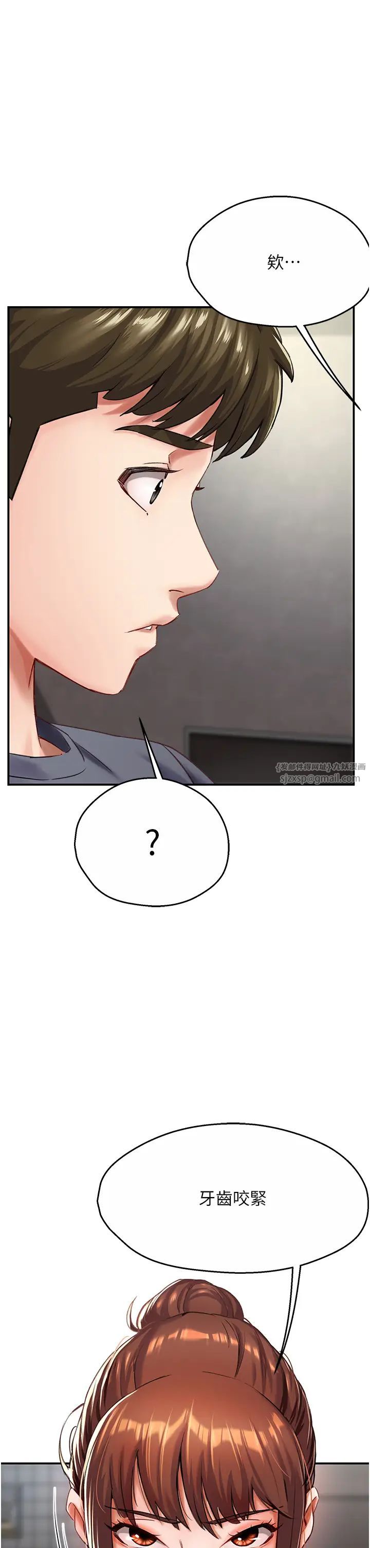 痒乐多阿姨第6话-惩罚太妹的妈妈