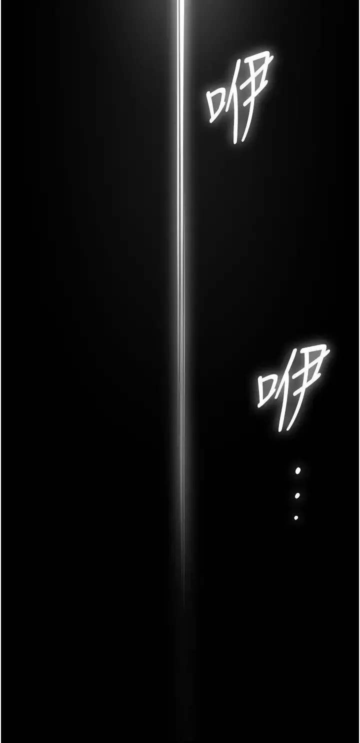 痒乐多阿姨-第6话-惩罚太妹的妈妈 - 图片 49