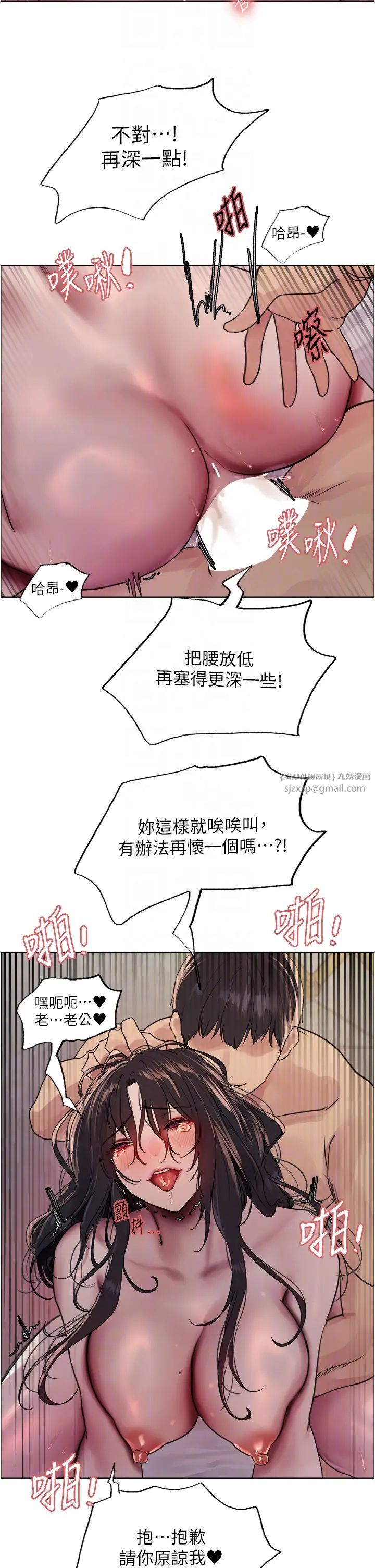 色輪眼第2季第20話-你敢打千霓的主意?