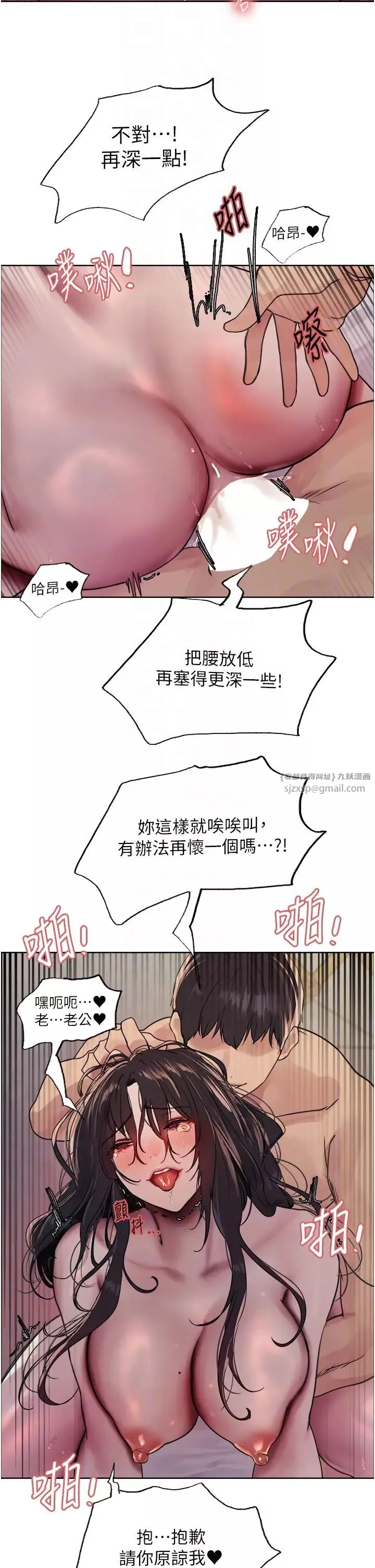 色輪眼第2季第20話-你敢打千霓的主意?