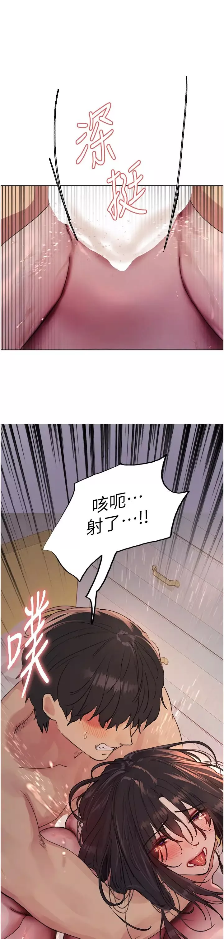 色輪眼第2季第20話-你敢打千霓的主意?