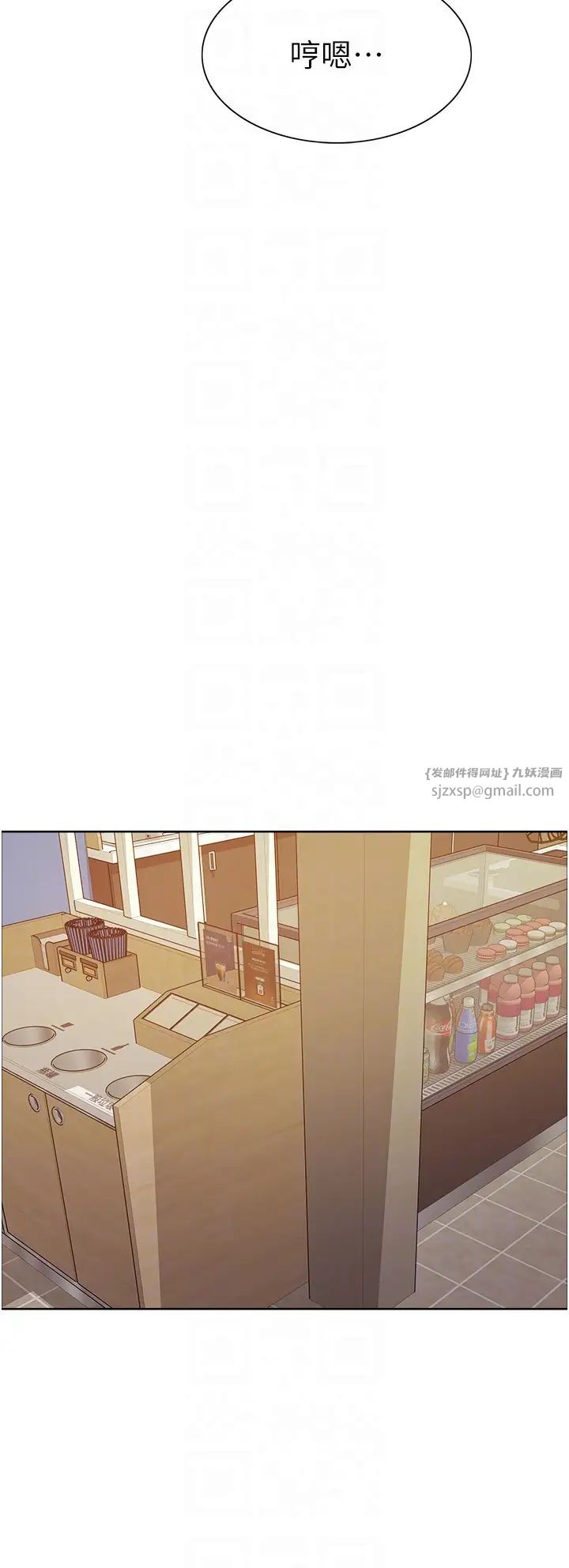 色輪眼第2季第20話-你敢打千霓的主意?