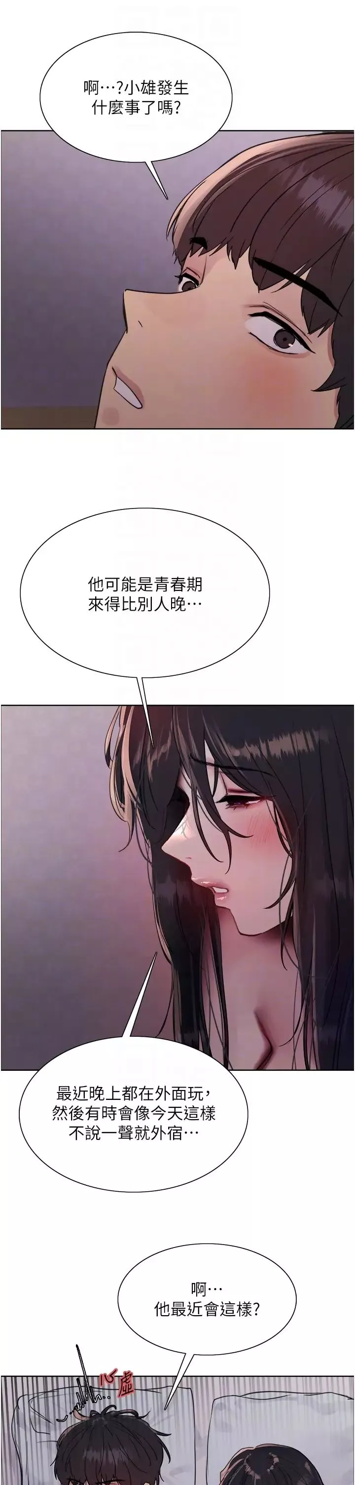 色輪眼第2季第20話-你敢打千霓的主意?