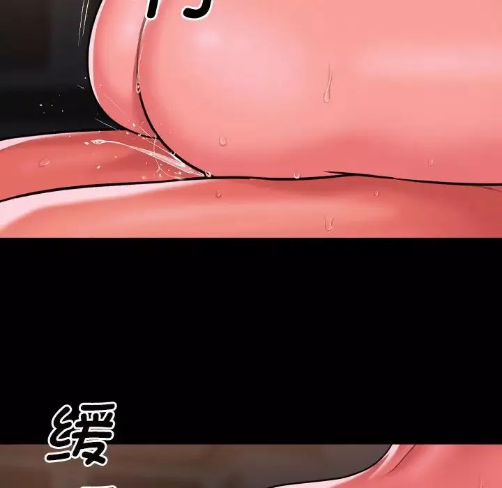 敲开你的门-第86话 - 图片 11