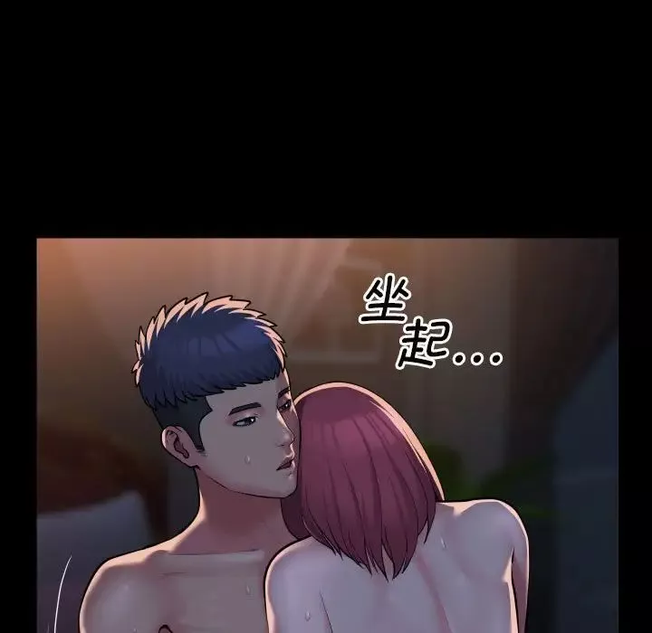 敲开你的门-第86话 - 图片 25