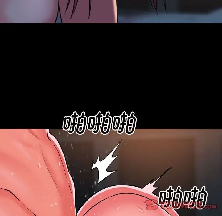 敲开你的门第86话