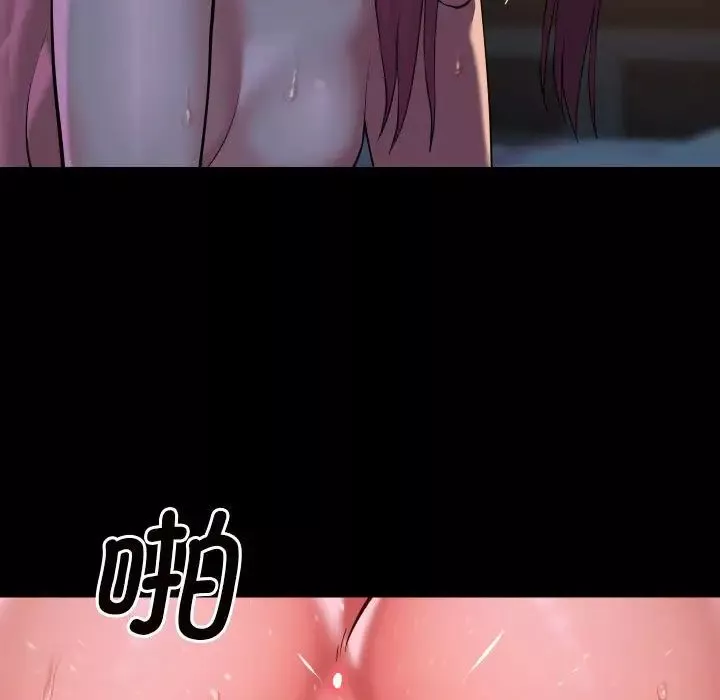 敲開你的門第86話