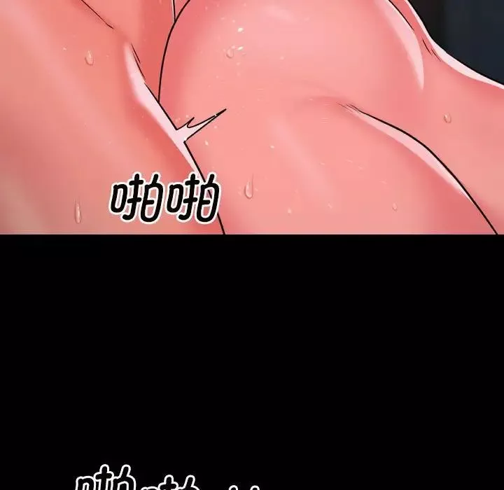 敲开你的门-第86话 - 图片 37