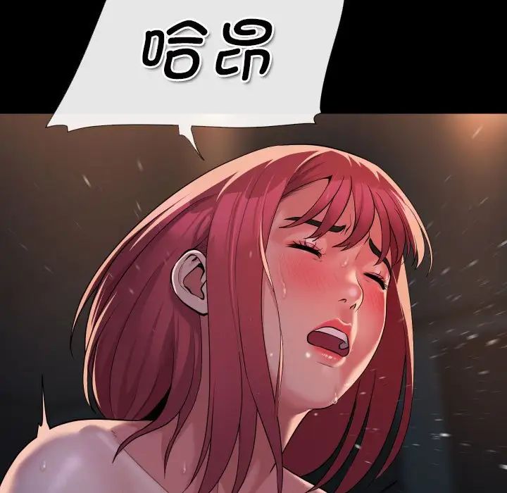 敲开你的门第86话