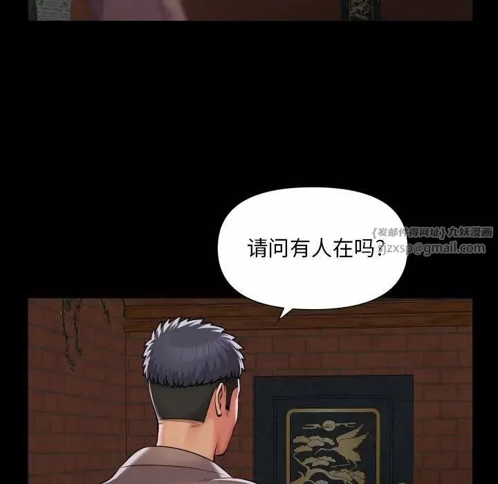 敲开你的门-第86话 - 图片 71