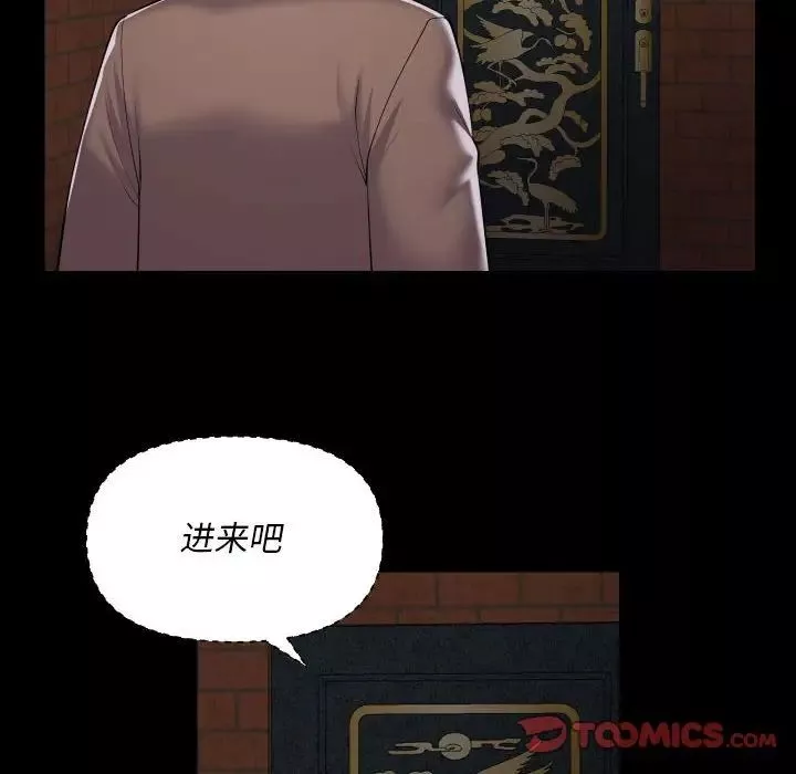 敲开你的门-第86话 - 图片 72