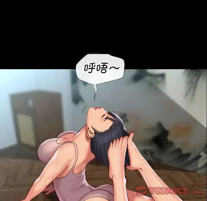 敲开你的门-第86话 - 图片 78