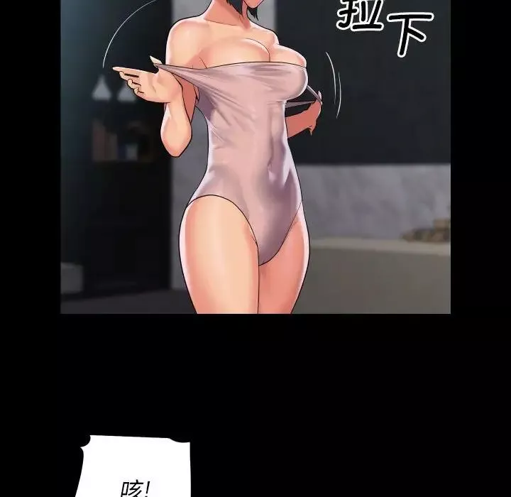 敲开你的门-第86话 - 图片 85