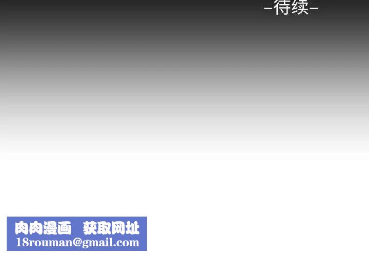 敲开你的门第86话