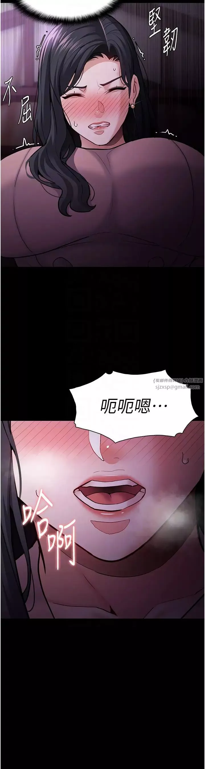 痴汉成瘾-第76话-三根一起插更刺激 - 图片 10