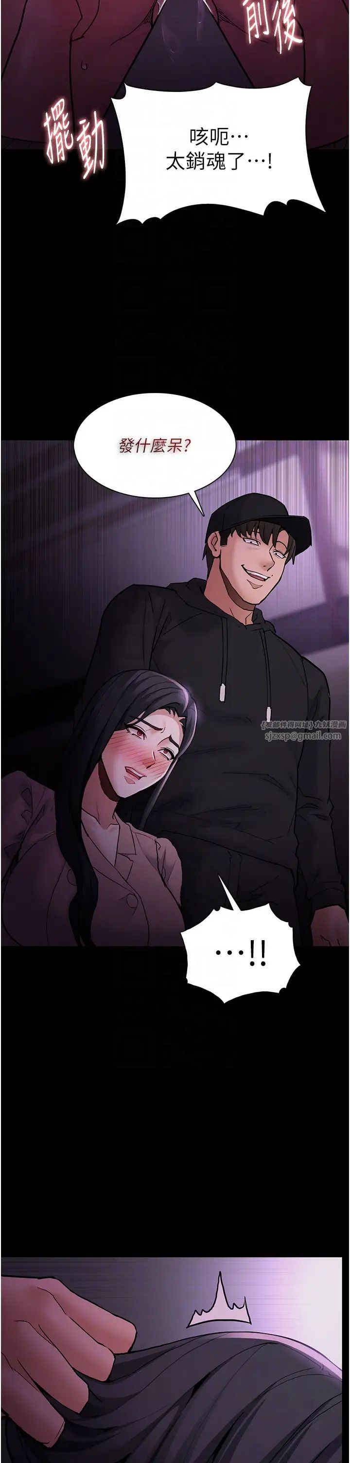 痴汉成瘾第76话-三根一起插更刺激